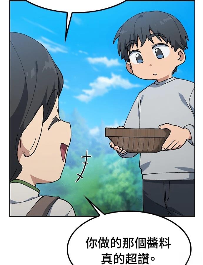 第95话19