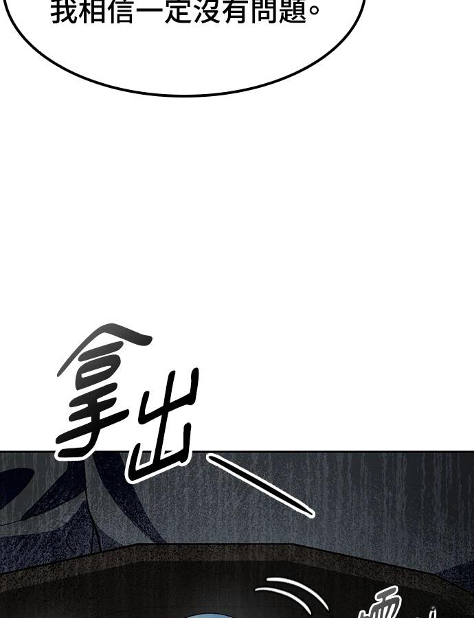 第95话2