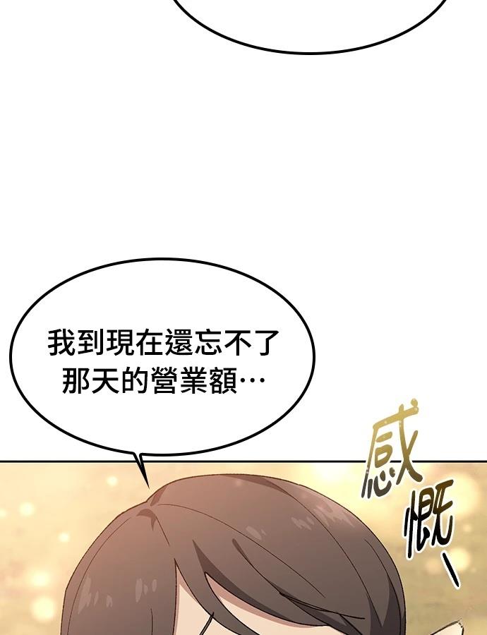 第95话20