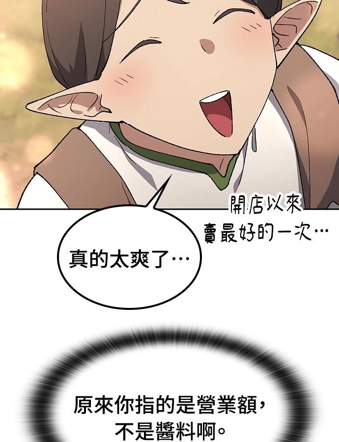 第95话21