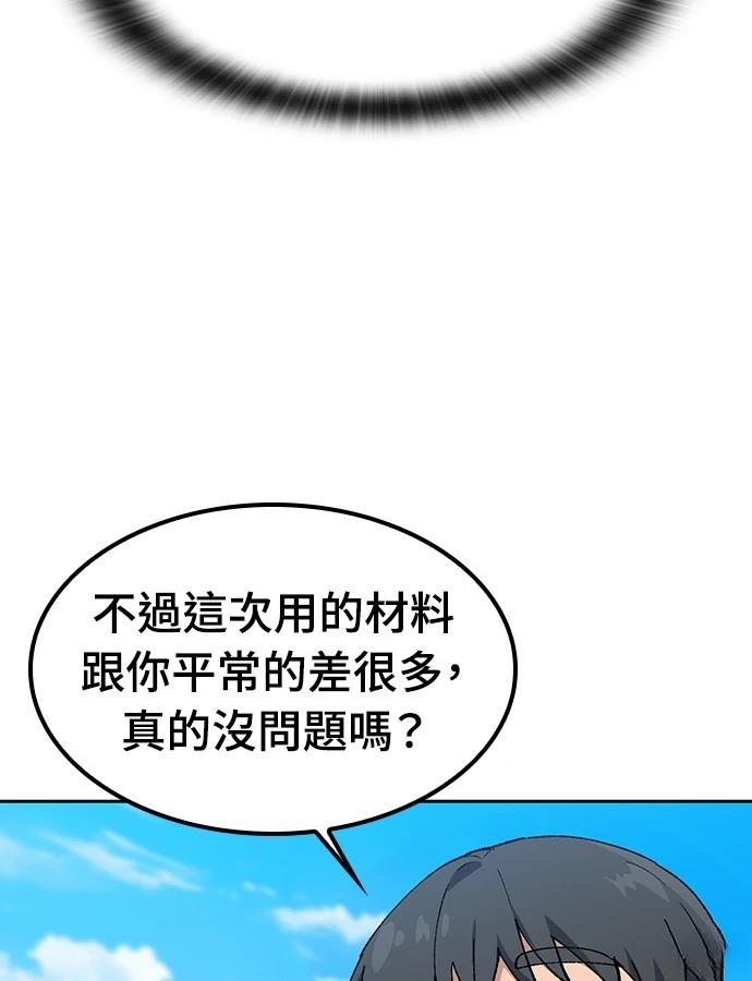 第95话22