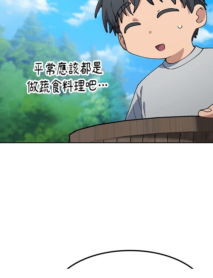 第95话23