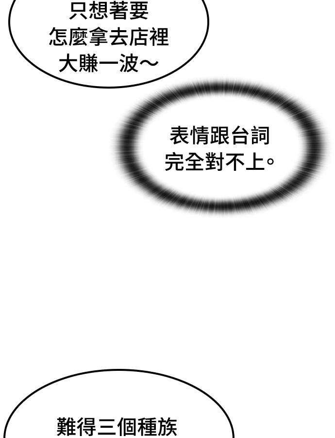 第95话25