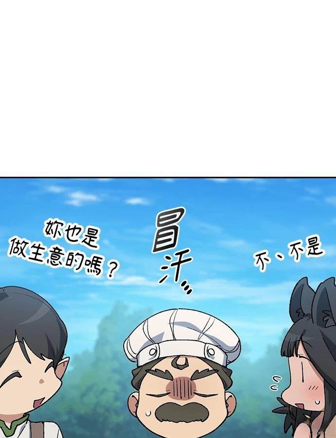 第95话27