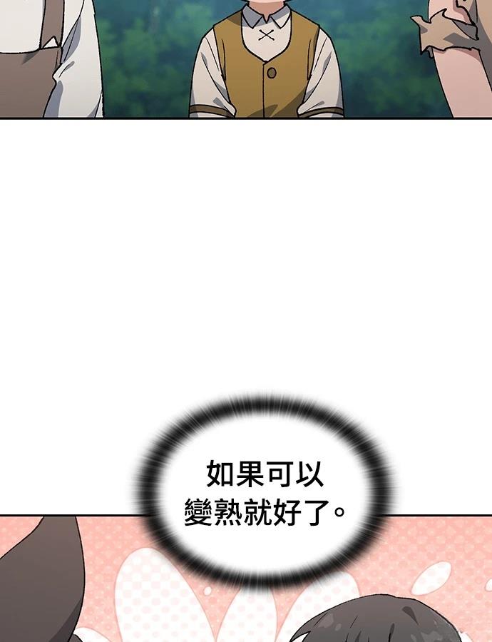 第95话28