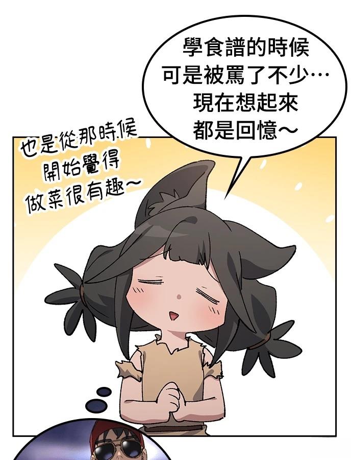 第95话30