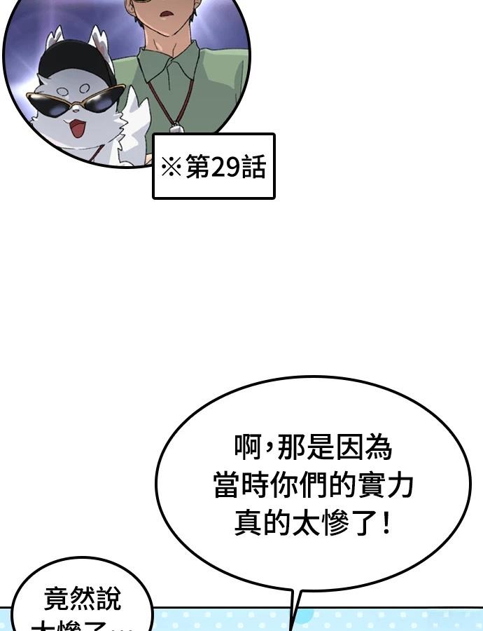 第95话31