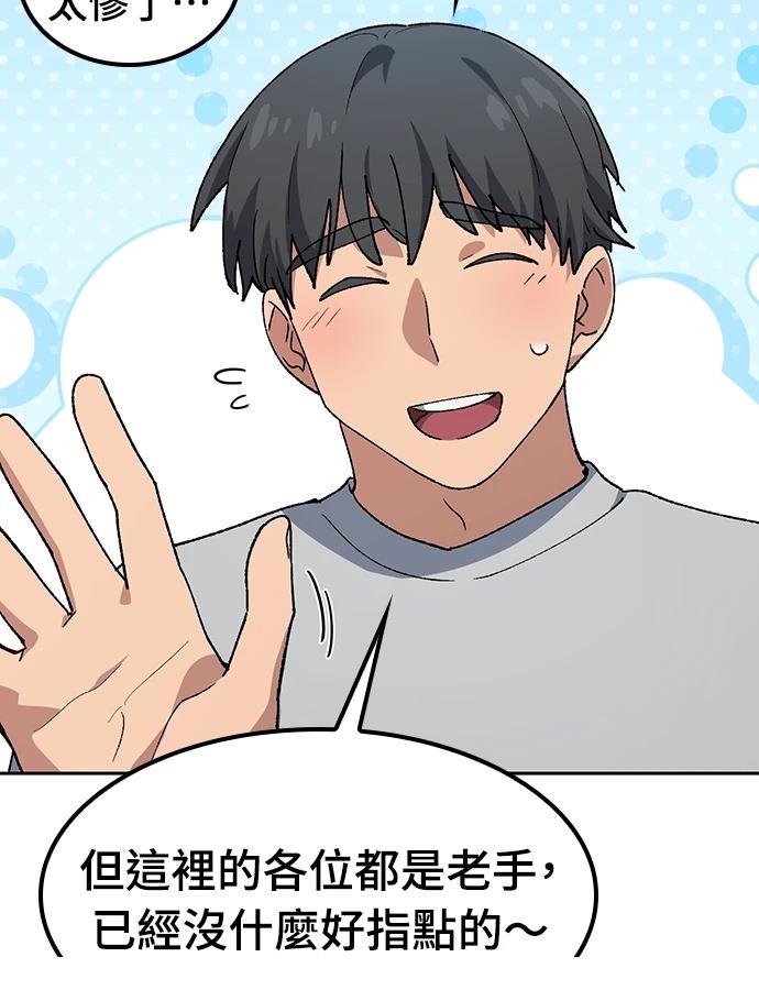 第95话32