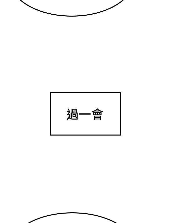 第95话33