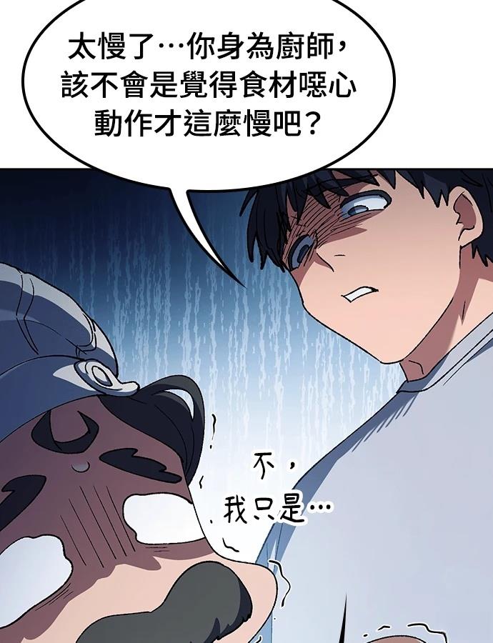 第95话34