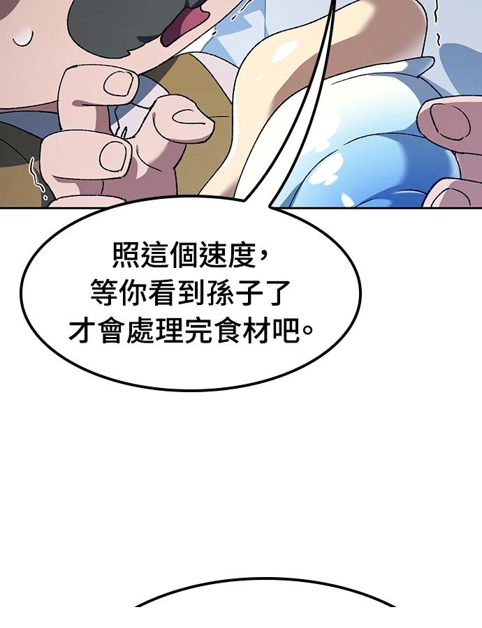 第95话35