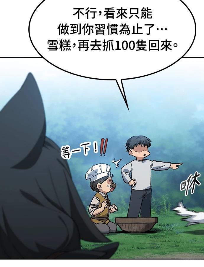 第95话36
