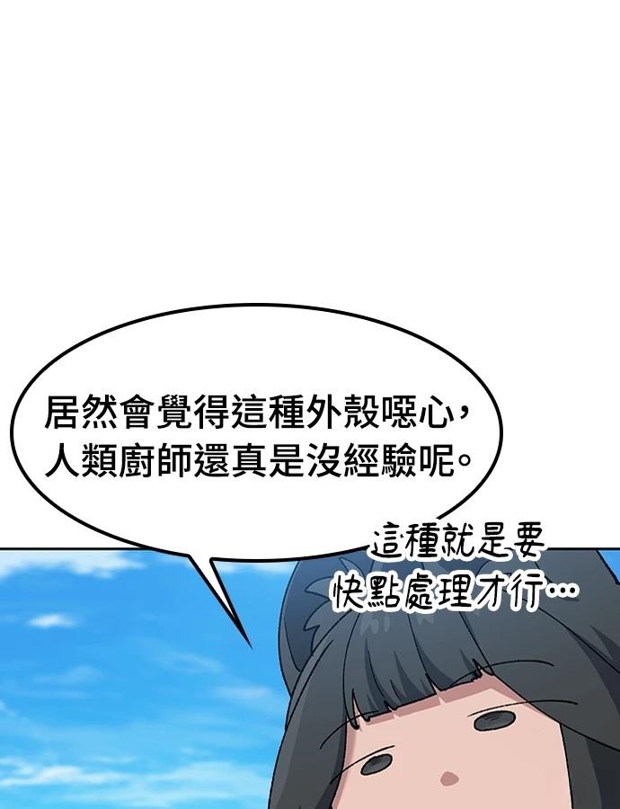 第95话37