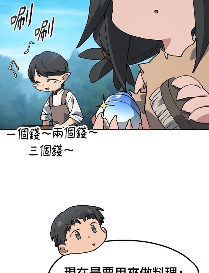 第95话38