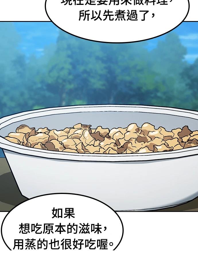 第95话39