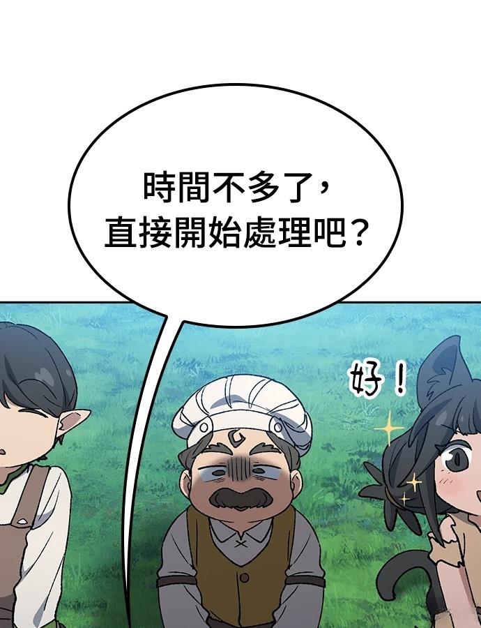 第95话4