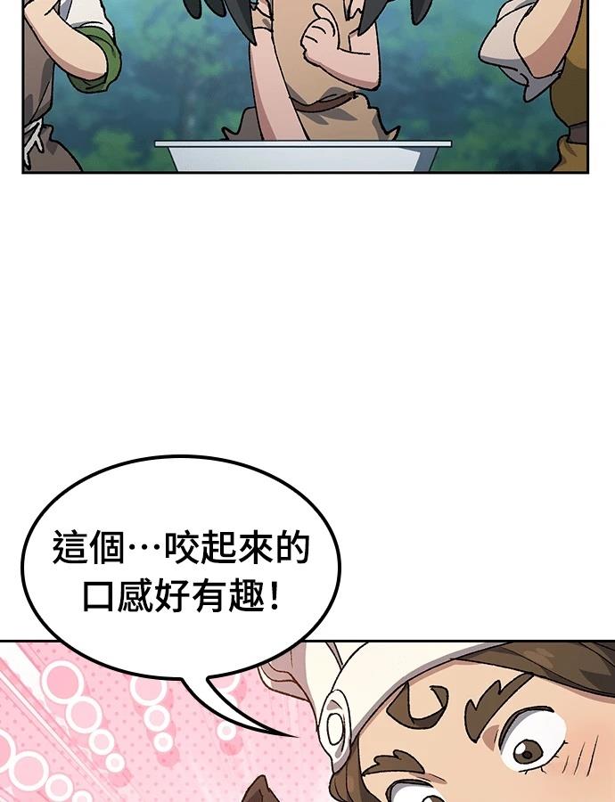 第95话41