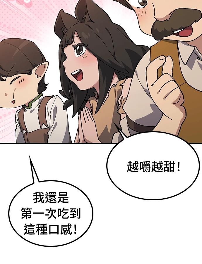 第95话42