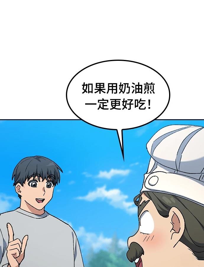 第95话43