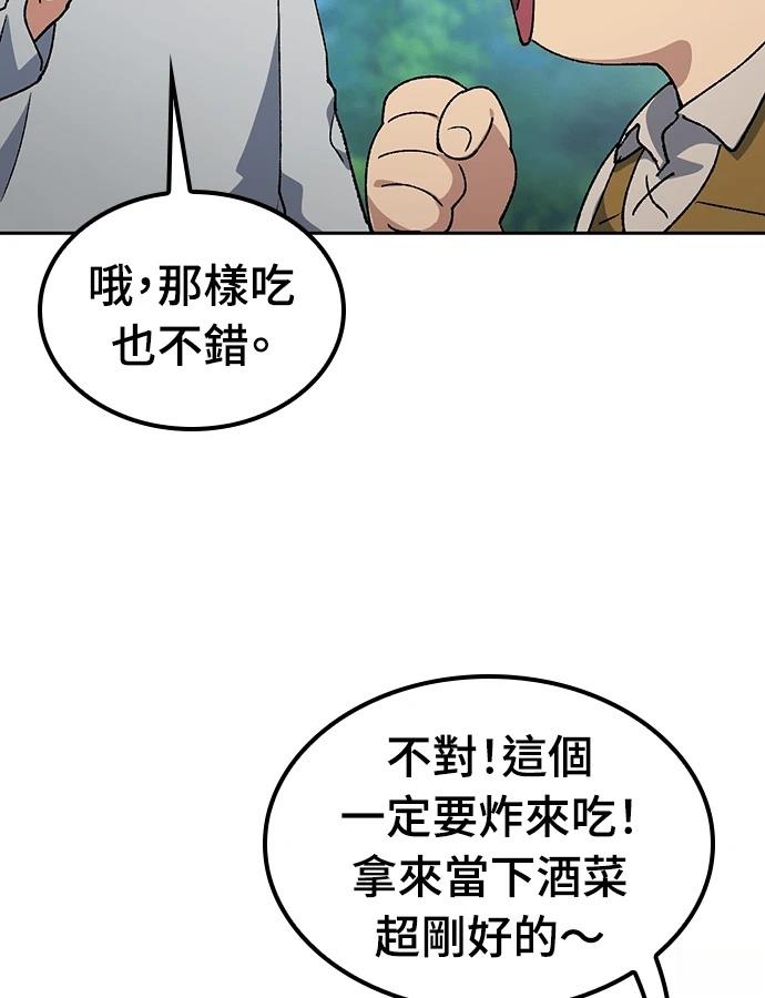 第95话44