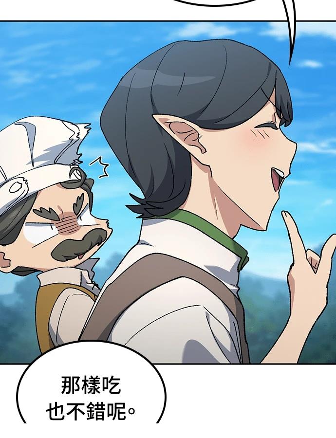 第95话45