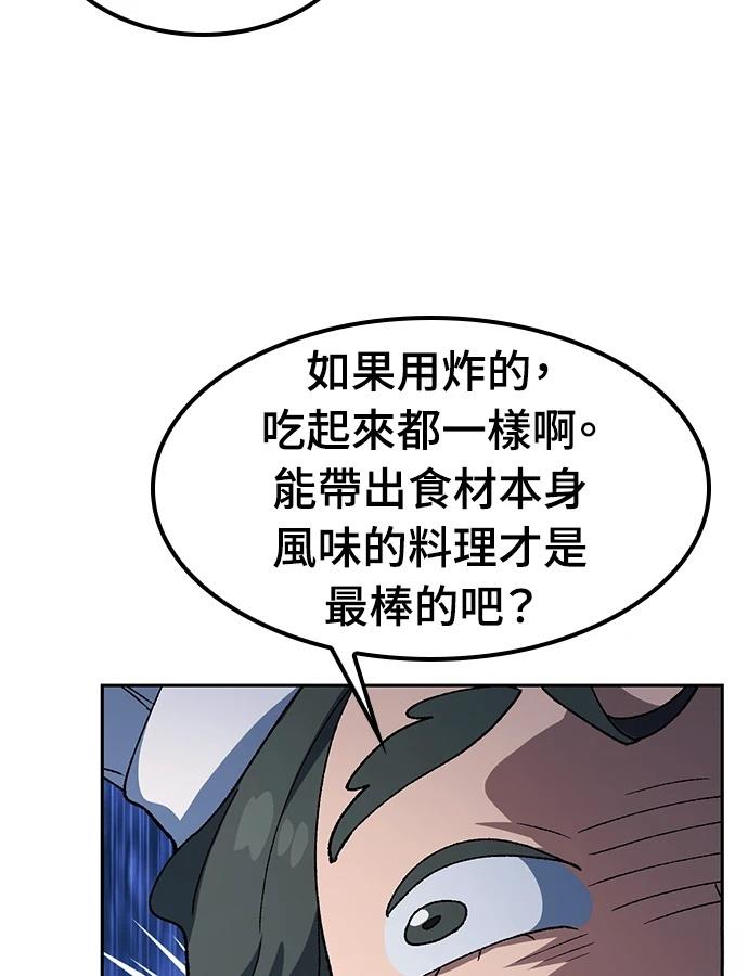 第95话46