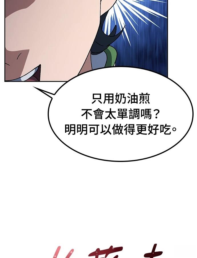 第95话48