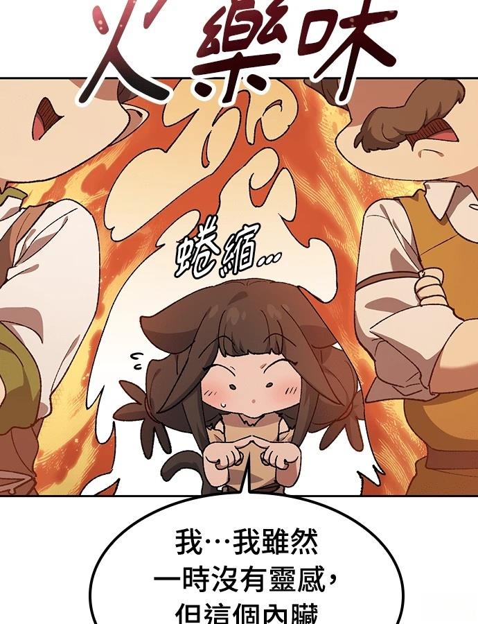 第95话49