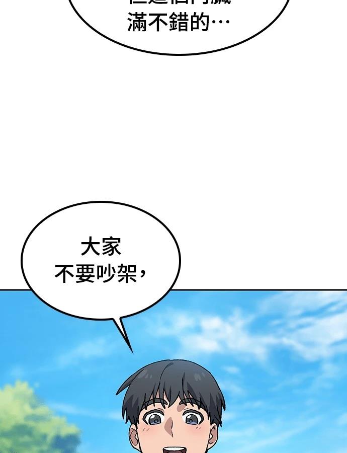 第95话50