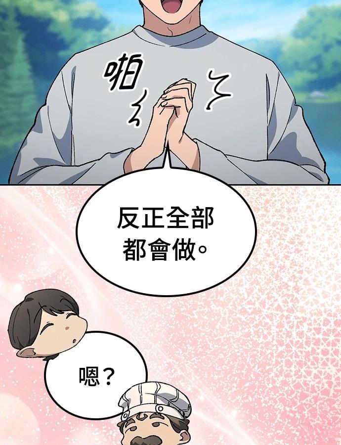 第95话51