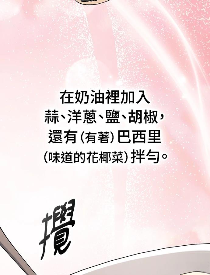 第95话52