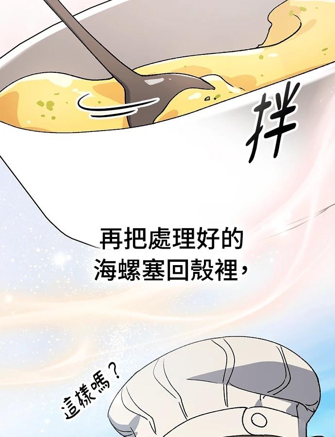 第95话53