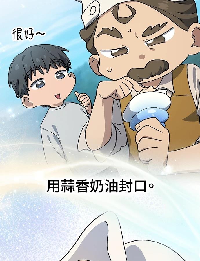 第95话54
