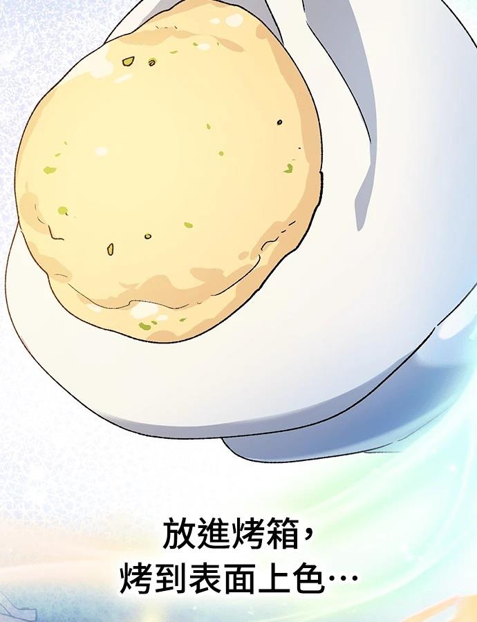 第95话55