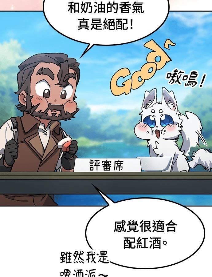 第95话58