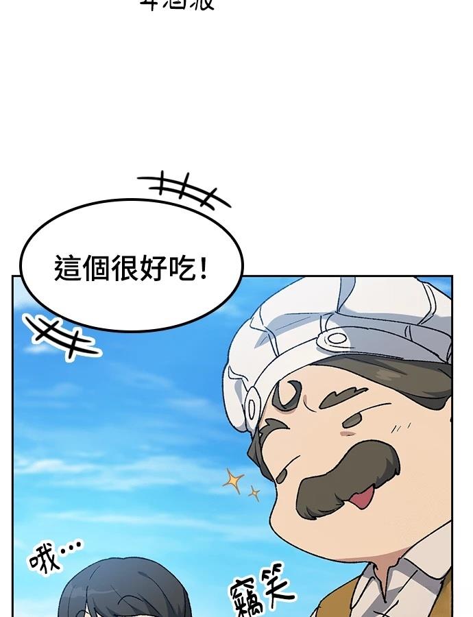 第95话59