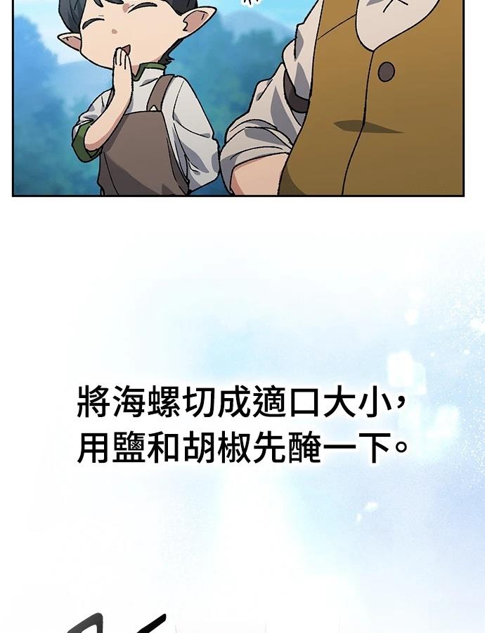 第95话60