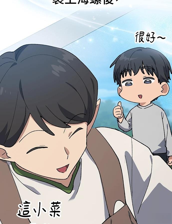 第95话62