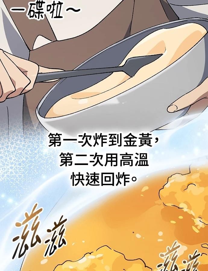 第95话63