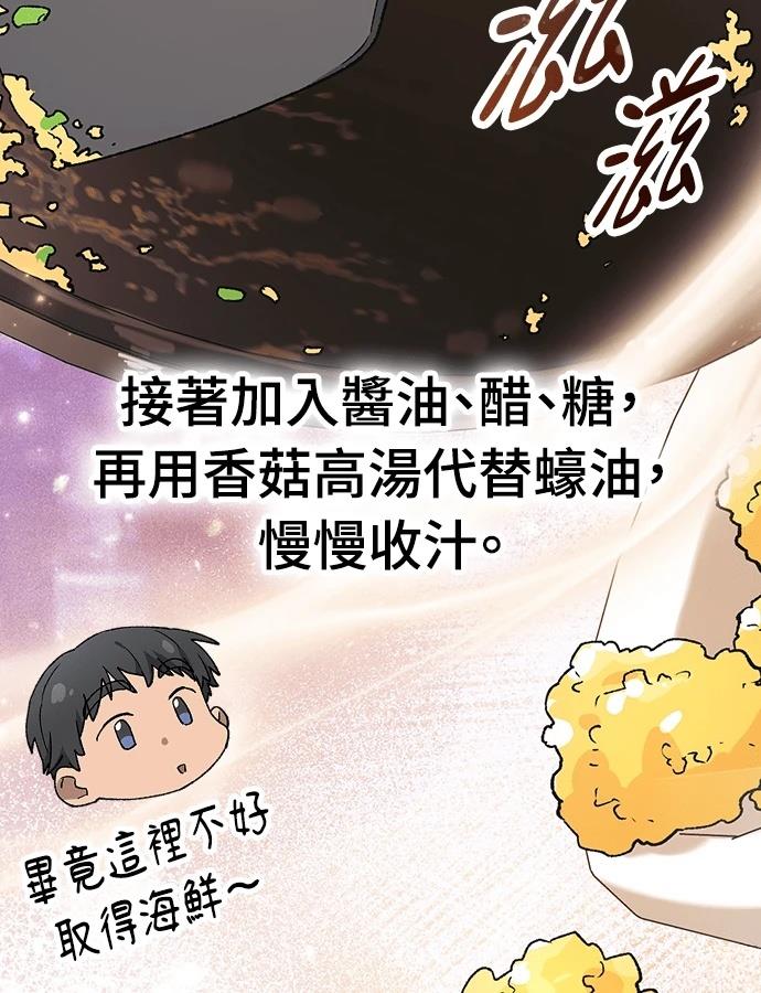 第95话65