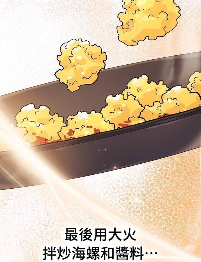 第95话66