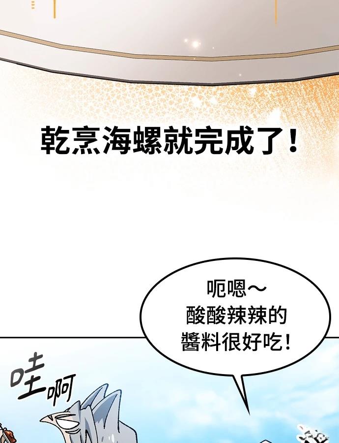 第95话68