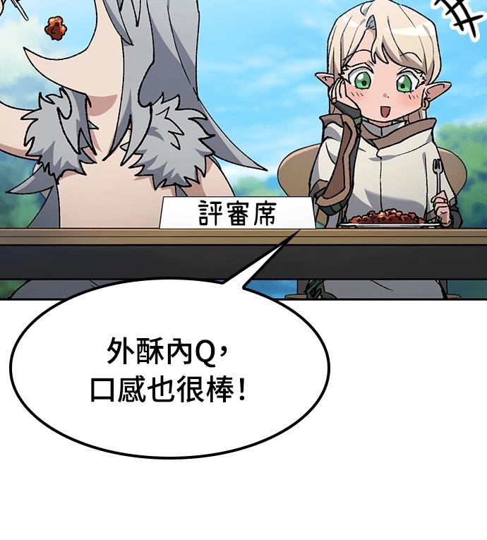第95话69