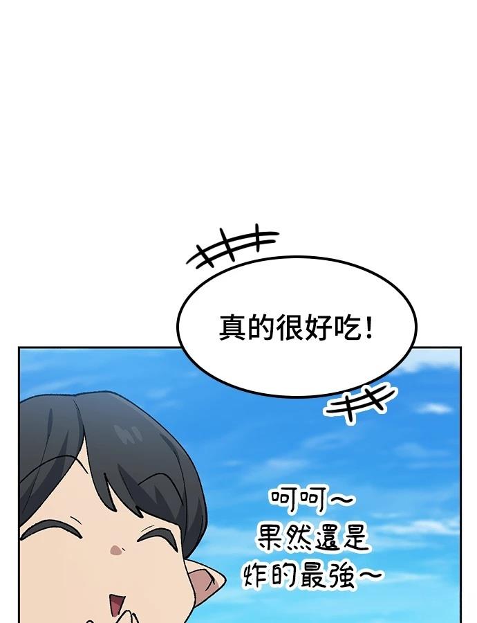 第95话70