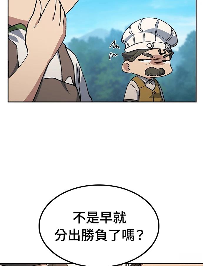 第95话71