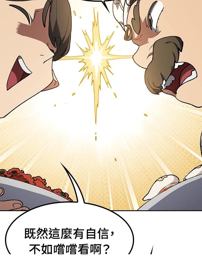 第95话72