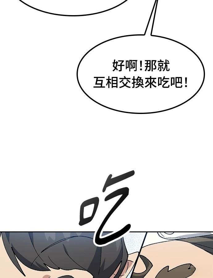第95话73
