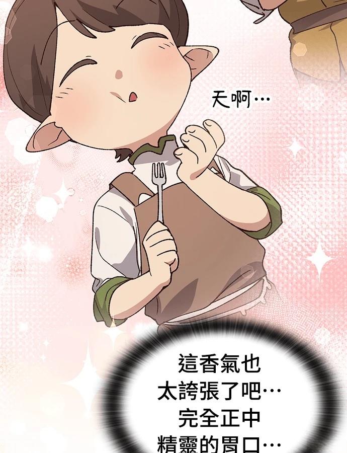 第95话76