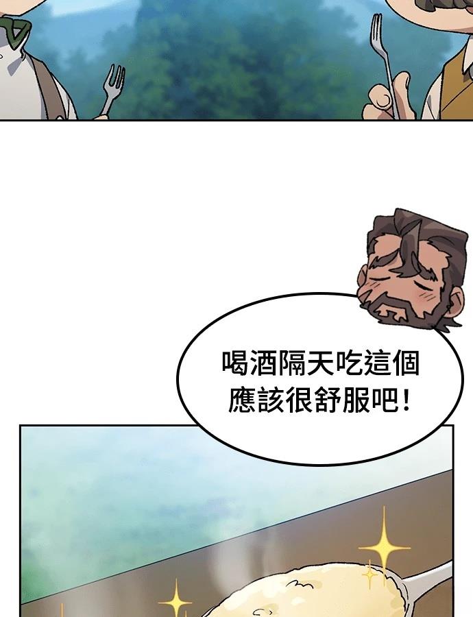 第95话78