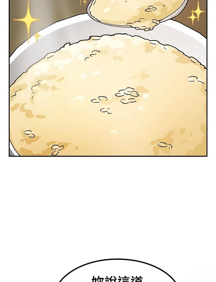 第95话79